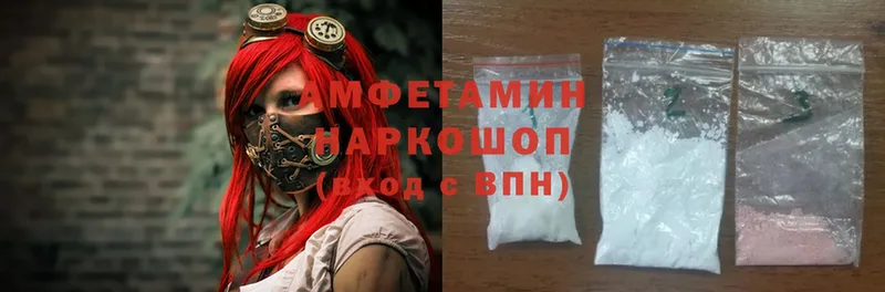 Amphetamine 98%  Петровск-Забайкальский 