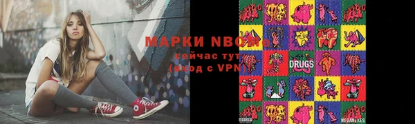 MDMA Бронницы