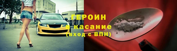 экстази Бородино