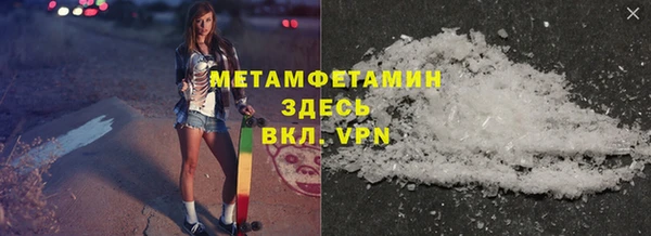 экстази Бородино